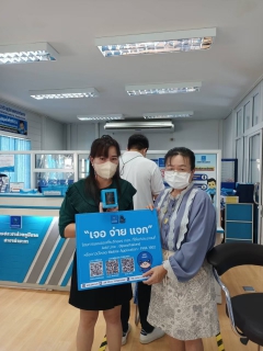 ไฟล์แนบ กปภ.สาขาท่ามะกา จัดกิจกรรม "โครงการ 130 ปี กระทรวงมหาดไทย กปภ. อาสาดูแลประปาเพื่อปวงชน"  //" เจอ จ่าย แจก " //โดยการมอบของที่ระลึกของ กปภ.ให้แก่ลูกค้าที่ Add Line : @pwathailand หรือดาวน์โหลด Mobile Application : PWA 1662 ประจำเดือน กันยายน 2565 