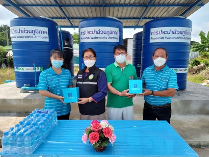 ไฟล์แนบ กปภ.สาขาพิษณุโลก  จัดกิจกรรมโครงการ กปภ.รักษ์ชุมชน ประจำปี 2565