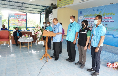 ไฟล์แนบ กปภ.สาขาพัทยา (พ) จัดโครงการอาสาประปาเพื่อปวงชน สร้างเครือข่ายเยาวชน ฮีโร่น้อย...อาสาพิทักษ์น้ำ