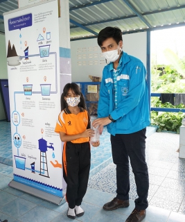 ไฟล์แนบ กปภ.สาขาพัทยา (พ) จัดโครงการอาสาประปาเพื่อปวงชน สร้างเครือข่ายเยาวชน ฮีโร่น้อย...อาสาพิทักษ์น้ำ