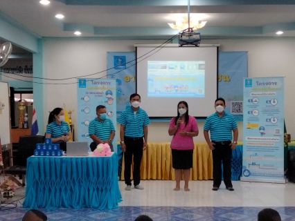 ไฟล์แนบ กปภ.สาขาระโนด ดำเนินโครงการ "อาสาประปาเพื่อปวงชน" ต่อเนื่อง ปีที่ 2