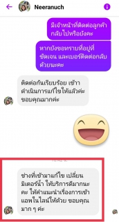 ไฟล์แนบ แจ้งเรื่องมิเตอร์น้ำไม่หมุน พิกัด หลัง Big C  ลูกค้า กปภ.สาขากำแพงเพชร  ชื่นชมบริการดีไม่พอ  แถม!! แนะนำ Application ให้ด้วย