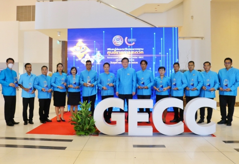 ไฟล์แนบ กปภ. สาขาปทุมธานี ยกระดับการให้บริการ รับโล่ GECC ผ่านการรับรองมาตรฐานศูนย์ราชการสะดวก ระดับก้าวหน้า ประจำปี 2565 จาก นายอนุชา  นาคาศัย  รัฐมนตรีประจำสำนักนายกรัฐมนตรี