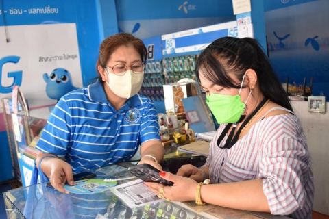ไฟล์แนบ กปภ.สาขาอุบลราชธานี จัดกิจกรรมโครงการมุ่งมั่นเพื่อปวงชน เติมใจให้กันครั้งที่ 3/2565