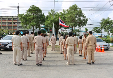 ไฟล์แนบ กปภ.สาขาปทุมธานี จัดกิจกรรมเคารพธงชาติและร้องเพลงชาติไทย เนื่องในวันพระราชทานธงชาติไทย