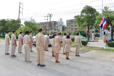 ไฟล์แนบ กปภ.สาขาปทุมธานี จัดกิจกรรมเคารพธงชาติและร้องเพลงชาติไทย เนื่องในวันพระราชทานธงชาติไทย