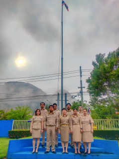 ไฟล์แนบ การประปาส่วนภูมิภาคสาขาอ่าวลึก จัดกิจกรรมเชิญธงชาติและร้องเพลงชาติไทย เนื่องในวันพระราชทานธงชาติไทย (Thai National Flag Day) 28  กันยายน ประจำปีงบประมาณ พ.ศ.2565
