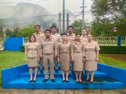 ไฟล์แนบ การประปาส่วนภูมิภาคสาขาอ่าวลึก จัดกิจกรรมเชิญธงชาติและร้องเพลงชาติไทย เนื่องในวันพระราชทานธงชาติไทย (Thai National Flag Day) 28  กันยายน ประจำปีงบประมาณ พ.ศ.2565