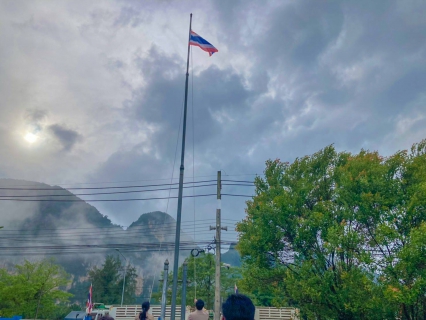 ไฟล์แนบ การประปาส่วนภูมิภาคสาขาอ่าวลึก จัดกิจกรรมเชิญธงชาติและร้องเพลงชาติไทย เนื่องในวันพระราชทานธงชาติไทย (Thai National Flag Day) 28  กันยายน ประจำปีงบประมาณ พ.ศ.2565