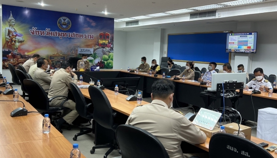 ไฟล์แนบ กปภ.สาขาสมุทรสงคราม ร่วมประชุมทางไกลผ่านระบบ VDO Conference จากกระทรวงมหาดไทย เพื่อบริหารจัดการสถานการณ์อุทกภัยและการให้ความช่วยเหลือ