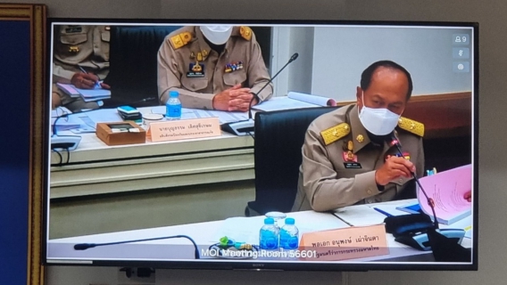 ไฟล์แนบ กปภ.สาขาสมุทรสงคราม ร่วมประชุมทางไกลผ่านระบบ VDO Conference จากกระทรวงมหาดไทย เพื่อบริหารจัดการสถานการณ์อุทกภัยและการให้ความช่วยเหลือ