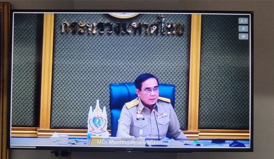 ไฟล์แนบ กปภ.สาขาสมุทรสงคราม ร่วมประชุมทางไกลผ่านระบบ VDO Conference จากกระทรวงมหาดไทย เพื่อบริหารจัดการสถานการณ์อุทกภัยและการให้ความช่วยเหลือ