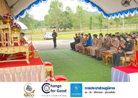 ไฟล์แนบ การประปาส่วนภูมิภาคสาขาคลองท่อมเข้าร่วมงานวันสถาปนาจัดตั้งหน่วยครบรอบปีที่ 42 ของ กองพันทหารราบที่ 1 กรมทหารราบที่ 15