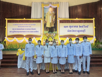 ไฟล์แนบ  กปภ.สาขากาญจนบุรี เข้าร่วมพิธีน้อมรำลึกในพระมหากรุณาธิคุณ เนื่องในวันคล้ายวันสวรรคต พระบาทสมเด็จพระบรมชนกาธิเบศร มหาภูมิพลอดุลยเดชมหาราช บรมนาถบพิตร 13 ตุลาคม 2565