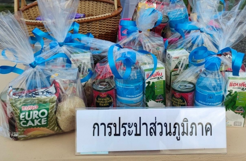 ไฟล์แนบ กปภ.สาขาพิษณุโลก เข้าร่วมกิจกรรมทำบุญตักบาตรเพื่อถวายเป็นพระราชกุศล