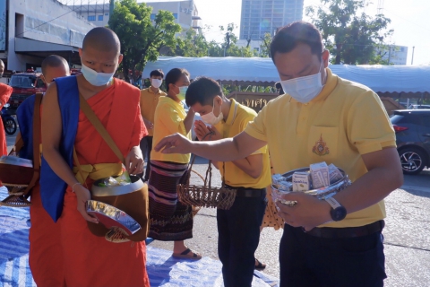 ไฟล์แนบ กปภ.ข.6 ร่วมตักบาตรถวายเป็นพระราชกุศล 13 ตุลาคม