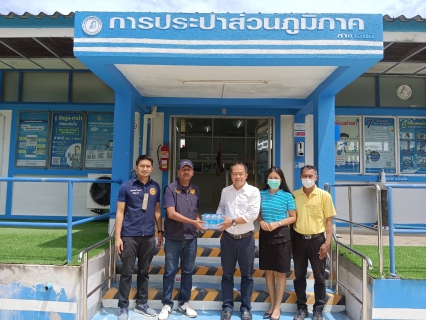 ไฟล์แนบ การประปาส่วนภูมิภาคสาขาจันดี มอบน้ำดื่มบรรจุขวดตราสัญลักษณ์ กปภ. จำนวน 156 ขวดให้แก่ที่ว่าการอำเภอช้างกลาง 
