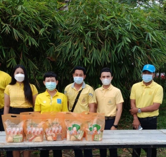 ไฟล์แนบ การประปาส่วนภูมิภาคสาขาอ่าวลึก ร่วมพิธีทำบุญตักบาตร บำเพ็ญกุศลเนื่องในวันคล้ายวันสวรรคต พระบาทสมเด็จพระบรมชนกาธิเบศริมหาภูมิพลอดุลยเดชมหาราช บรมนารถบพิตร 