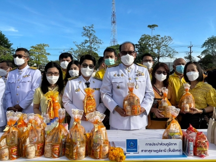 ไฟล์แนบ กปภ.สาขาสุราษฎร์ธานี(ชั้นพิเศษ)​ น้อมรำลึกพระมหากรุณาธิคุณ วันคล้ายวันสวรรคต 13 ตุลาคม ในหลวง ร.9