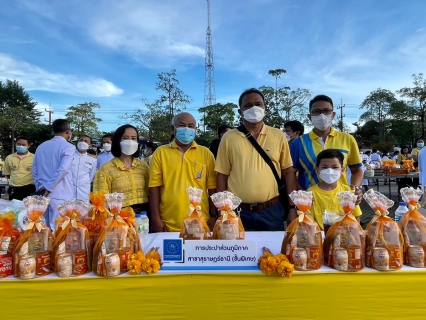 ไฟล์แนบ กปภ.สาขาสุราษฎร์ธานี(ชั้นพิเศษ)​ น้อมรำลึกพระมหากรุณาธิคุณ วันคล้ายวันสวรรคต 13 ตุลาคม ในหลวง ร.9