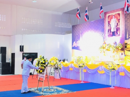 ไฟล์แนบ การประปาส่วนภูมิภาคสาขากาญจนดิษฐ์ ร่วมพิธีวางพวงมาลาเพื่อน้อมรำลึก ในพระมหากรุณาธิคุณ พระบาทสมเด็จพระบรมชนกาธิเบศรมหาภูมิพลอดุลยเดชมหาราชบรมนาถบพิตรเนื่องในวัน คล้ายวันสวรรคต 