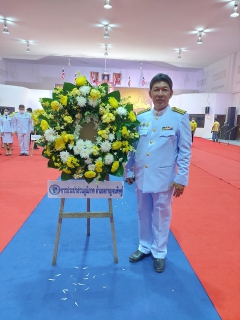 ไฟล์แนบ การประปาส่วนภูมิภาคสาขากาญจนดิษฐ์ ร่วมพิธีวางพวงมาลาเพื่อน้อมรำลึก ในพระมหากรุณาธิคุณ พระบาทสมเด็จพระบรมชนกาธิเบศรมหาภูมิพลอดุลยเดชมหาราชบรมนาถบพิตรเนื่องในวัน คล้ายวันสวรรคต 