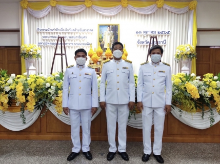 ไฟล์แนบ กปภ.สาขาปทุมธานี เข้าร่วมพิธีน้อมรำลึกในพระมหากรุณาธิคุณ เนื่องในวันคล้ายวันสวรรคต พระบาทสมเด็จพระบรมชนกาธิเบศร มหาภูมิพลอดุลยเดชมหาราช บรมนาถบพิตร 13 ตุลาคม 2565