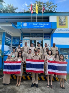 ไฟล์แนบ Thai National Flag Day