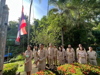 ไฟล์แนบ Thai National Flag Day