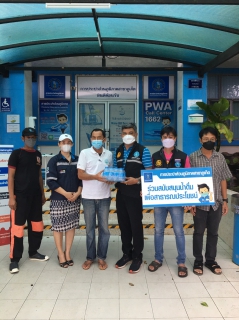 ไฟล์แนบ กปภ.สาขาภูเก็ต สนับสนุนน้ำดื่มบรรจุขวด จำนวน 300 ขวด ให้กับสำนักงานเทศบาลเมืองกะทู้