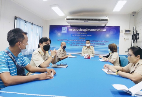 ไฟล์แนบ กปภ.สาขาท่ามะกา จัดกิจกรรมสนทนายามเช้า (Morning Talk) ประจำเดือน ตุลาคม 2565 วันจันทร์ ที่ 17 ตุลาคม 2565