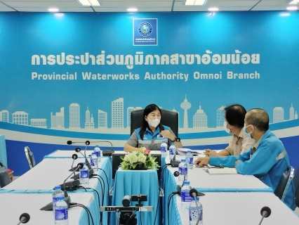 ไฟล์แนบ กปภ.สาขาอ้อมน้อย ประชุมโครงการจ้างสำรวจหาน้ำสูญเสียเชิงรุก (ALC)ในพื้นที่ กปภ.สาขาอ้อมน้อย