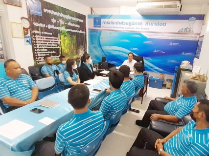 ไฟล์แนบ การประปาส่วนภูมิภาคสาขาฮอด จัดกิจกรรมสนทนายามเช้า ครั้งที่ 1/2566