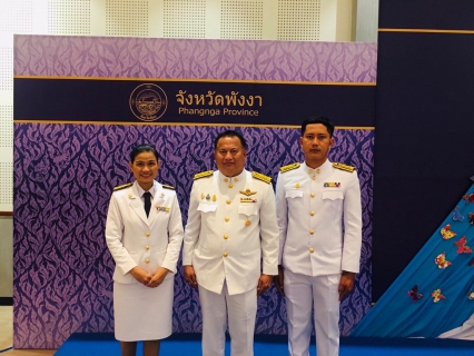 ไฟล์แนบ การประปาส่วนภูมิภาคสาขาพังงา ร่วมพิธีวางพวงมาลา  เนื่องในวันคล้ายวันสวรรคต พระบาทสมเด็จพระบรมชนกาธิเบศร มหาภูมิพลอดุลยเดชมหาราช บรมนาถบพิตร วันที่ 13 ตุลาคม 2565