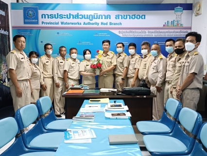 ไฟล์แนบ การประปาส่วนภูมิภาคสาขาฮอด จัดกิจกรรมสนทนายามเช้า ครั้งที่ 2/2566