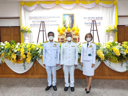 ไฟล์แนบ กปภ.สาขาคลองหลวง เข้าร่วมพิธีน้อมรำลึกในพระมหากรุณาธิคุณ เนื่องในวันคล้ายวันสวรรคต พระบาทสมเด็จพระบรมชนกาธิเบศร มหาภูมิพลอดุลยเดชมหาราช บรมนาถบพิตร 13 ตุลาคม 2565