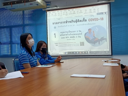 ไฟล์แนบ กปภ.สาขากาญจนบุรี จัดกิจกรรมสนทนายามเช้า (Morning Talk) ประจำเดือน ตุลาคม 2565