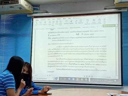 ไฟล์แนบ กปภ.สาขากาญจนบุรี จัดกิจกรรมสนทนายามเช้า (Morning Talk) ประจำเดือน ตุลาคม 2565