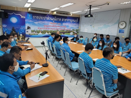 ไฟล์แนบ กปภ.สาขากาญจนบุรี จัดกิจกรรมสนทนายามเช้า (Morning Talk) ประจำเดือน ตุลาคม 2565