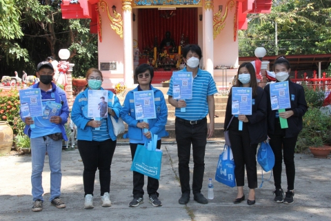 ไฟล์แนบ กปภ.สาขาบ้านดุง และ งานลูกค้าสัมพันธ์ กปภ.ข.7 ลงพื้นที่ประชาสัมพันธ์ช่องทางชำระค่าน้ำประปาผ่าน Line Official : @pwathailand