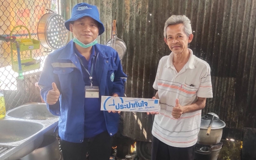 ไฟล์แนบ เดินหน้าโครงการประปาทันใจ กปภ.สาขากำแพงเพชร ลุย!! ตรวจสอบน้ำรั่ว