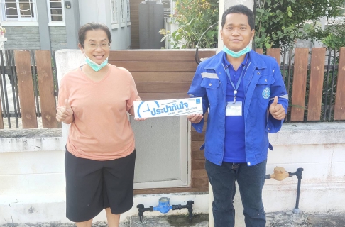 ไฟล์แนบ แจ้งปุ๊บมาทันใจ Mr.ประปากำแพงเพชร ใส่ใจทุกบริการ ลูกค้าชื่นชมประเมินความพึงพอใจระดับ 5