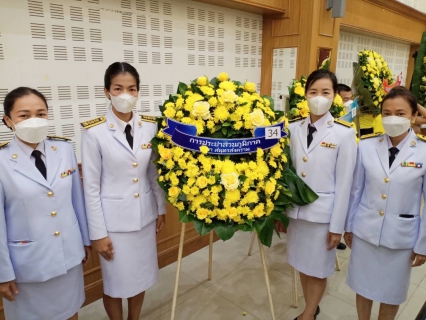 ไฟล์แนบ การประปาส่วนภูมิภาคสาขาสมุทรสงคราม ร่วมพิธีวางพวงมาลา  เนื่องในวันคล้ายวันสวรรคต พระบาทสมเด็จพระบรมชนกาธิเบศร มหาภูมิพลอดุลยเดชมหาราช บรมนาถบพิตร 13 ตุลาคม 2565