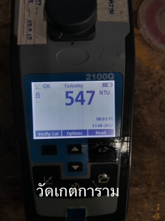 ไฟล์แนบ กปภ.สาขาสมุทรสงคราม เร่งประชาสัมพันธ์เชิงรุก สร้างความเชื่อมั่นด้านคุณภาพน้ำประปาผ่านสื่อมวลชน