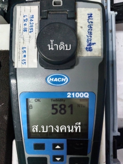ไฟล์แนบ กปภ.สาขาสมุทรสงคราม เร่งประชาสัมพันธ์เชิงรุก สร้างความเชื่อมั่นด้านคุณภาพน้ำประปาผ่านสื่อมวลชน