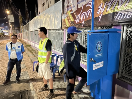 ไฟล์แนบ จัดทำ Steptest