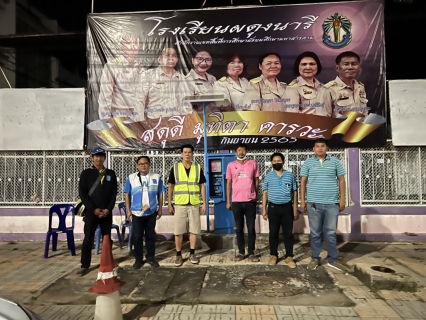 ไฟล์แนบ จัดทำ Steptest