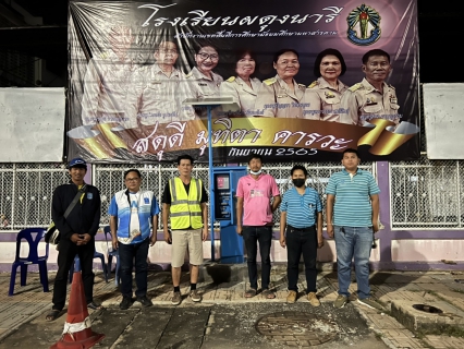 ไฟล์แนบ จัดทำ Steptest