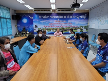 ไฟล์แนบ กปภ. สาขากาญจนบุรี เข้าร่วมประชุมกับ บริษัท โปรซี เทคโนโลยี่ จำกัด 