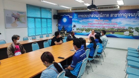 ไฟล์แนบ กปภ. สาขากาญจนบุรี เข้าร่วมประชุมกับ บริษัท โปรซี เทคโนโลยี่ จำกัด 